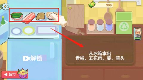 奶奶的菜谱免广告版[图3]