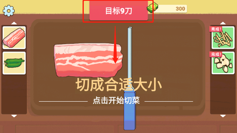 奶奶的菜谱免广告版[图5]