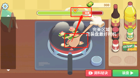奶奶的菜谱免广告版[图7]