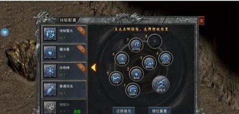 轩辕传奇体力怎么恢复