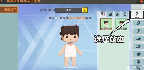 迷你世界怎么要回钱