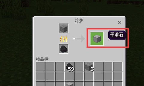 我的世界凿子怎么做[图2]