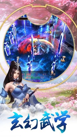 混沌圣域[图1]