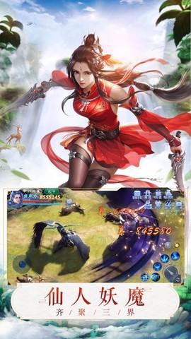 混沌圣域[图2]