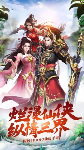混沌圣域[图3]