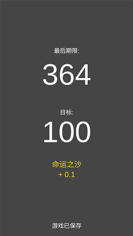 抽卡人生[图4]