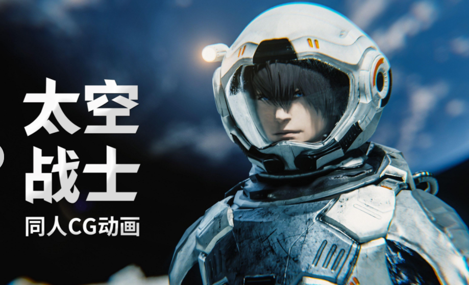 最终幻想14怎么制作