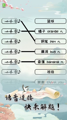 全民玩梗[图1]