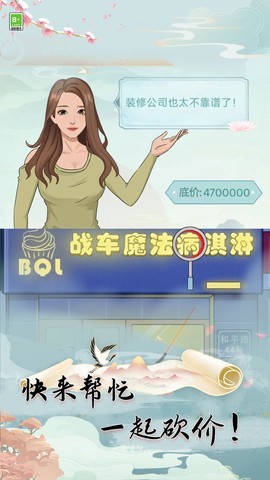 全民玩梗[图2]
