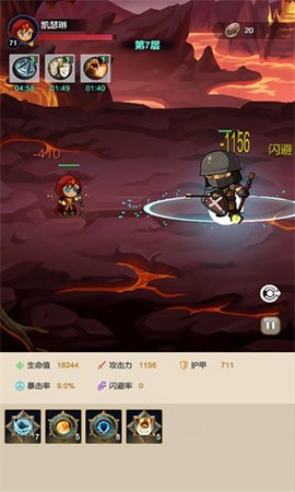 炽焰之心：秘境[图1]