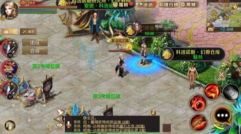 魔域如何快速升级神力