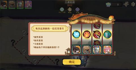 古今2风起蓬莱蓬莱秘境打法攻略 蓬莱秘境副本攻略[图4]