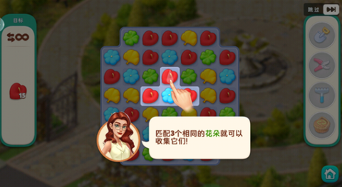 我的花园[图3]