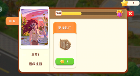 我的花园[图4]