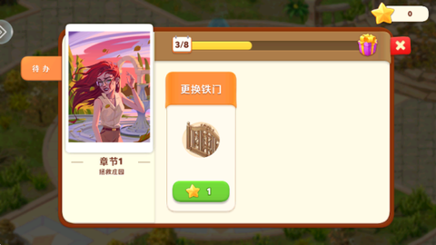 我的花园[图11]