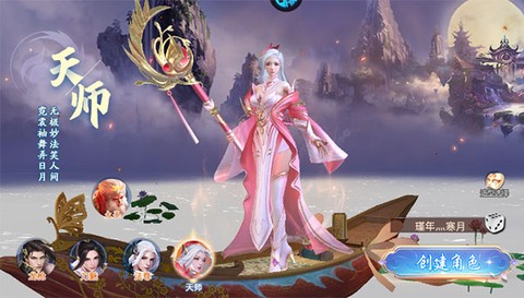 战玲珑[图2]