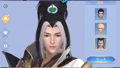 战玲珑[图3]
