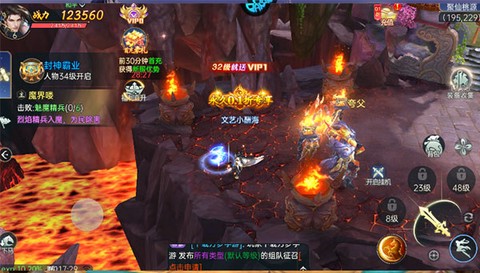战玲珑[图4]