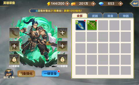 萌妖来袭[图1]