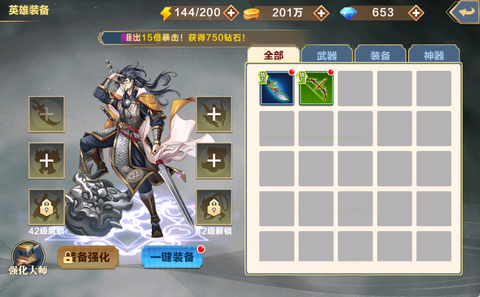 萌妖来袭[图2]