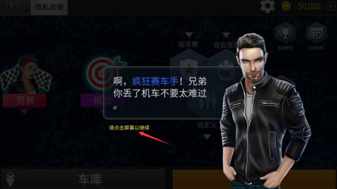 极限摩托车驾驶[图1]