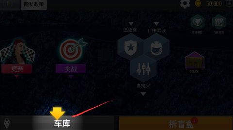 极限摩托车驾驶[图2]