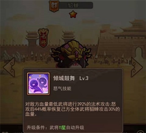 一点三[图2]
