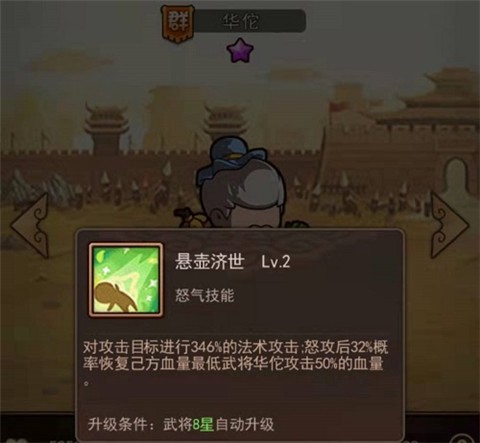 一点三[图3]