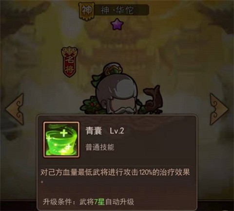 一点三[图4]