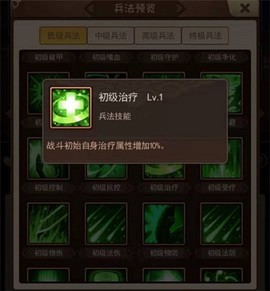 一点三[图5]