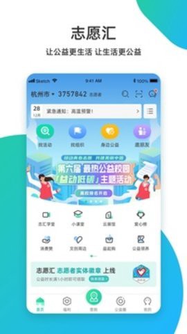 志愿汇[图1]