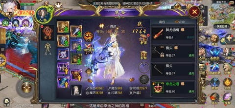 口袋版魔域怎么成神