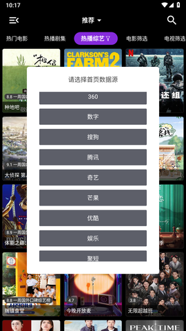 喵影视[图1]