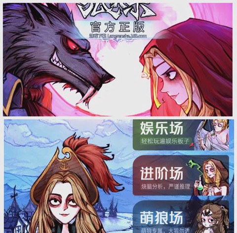 狼人杀app怎么投稿[图2]