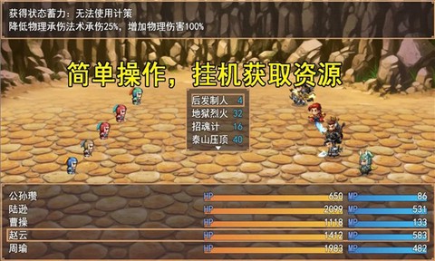 三国秘境[图1]