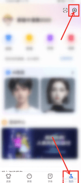 百度输入法纯净[图1]