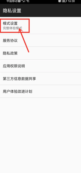 百度输入法纯净[图3]