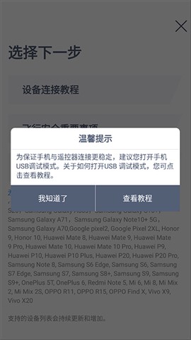 哈博森无人机[图3]