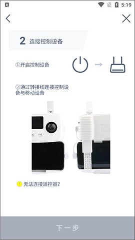 哈博森无人机[图4]