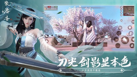 武侠乂[图1]