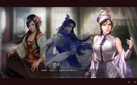 三国志13pk怎么结婚