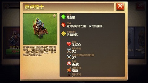 战争与文明国际服[图5]