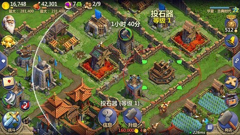 战争与文明国际服[图15]
