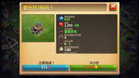 战争与文明国际服[图16]