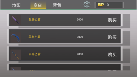欢乐跳跳大冒险[图3]