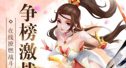 武动六界[图1]