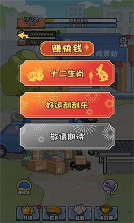 菜鸟打工记[图3]