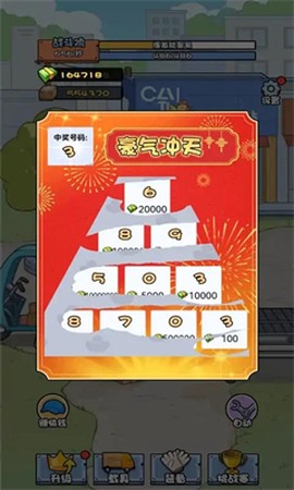 菜鸟打工记[图4]