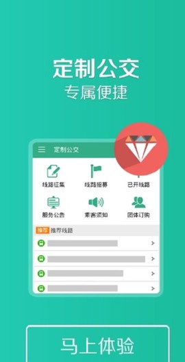开鲁行[图1]