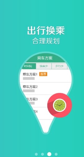 开鲁行[图2]